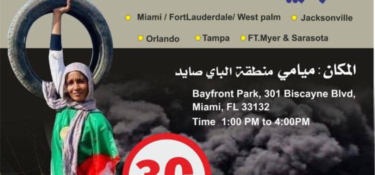 Florida For Sudan Miami 10/30/2021 @13:00